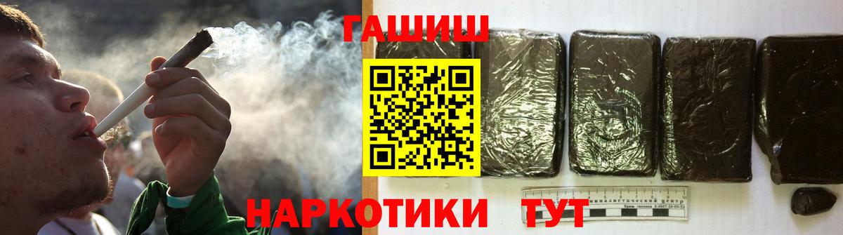 ГАШ Таганрог