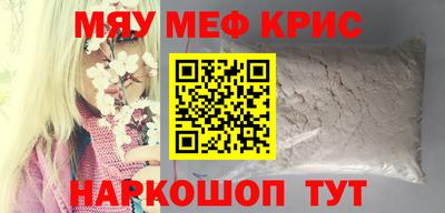 альфа пвп Пенза