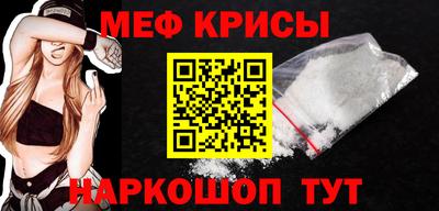 прущая мука Партизанск