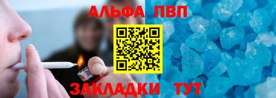 прущая мука Партизанск