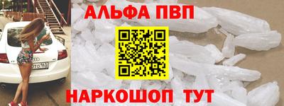 прущая мука Партизанск