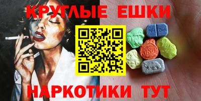 альфа пвп Пенза