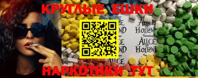 прущая мука Партизанск