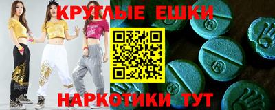 альфа пвп Пенза