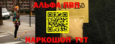 прущая мука Партизанск