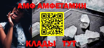 альфа пвп Пенза