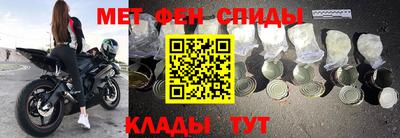 альфа пвп Пенза