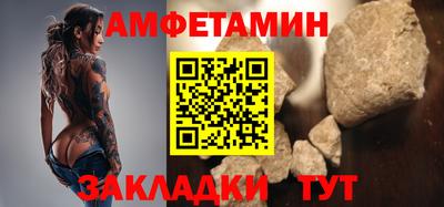 прущая мука Партизанск