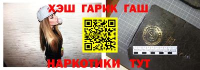 прущая мука Партизанск