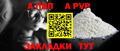 прущая мука Партизанск