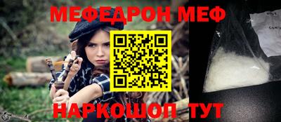 альфа пвп Пенза