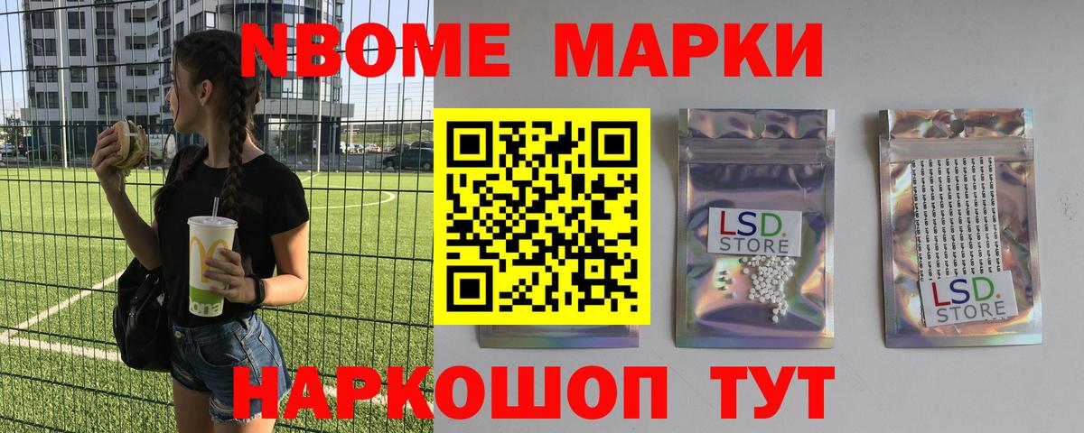 LSD-25 экстази ecstasy  Вход с VPN  Таганрог 