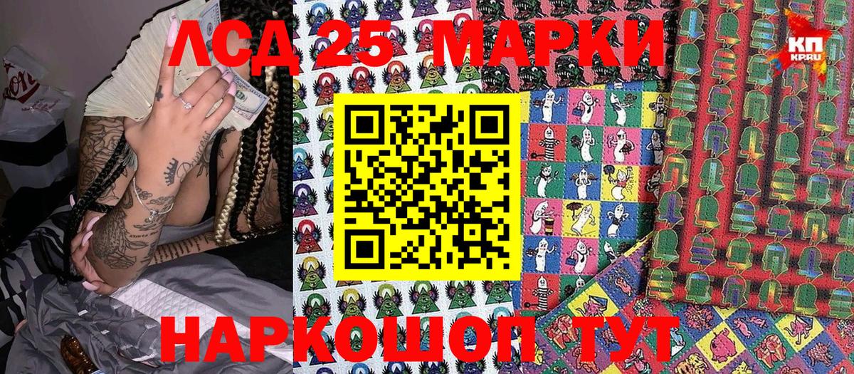 сколько стоит  Вход с VPN  Марки N-bome 1500мкг  Таганрог  Марки N-bome 1500мкг  Наркотические марки 