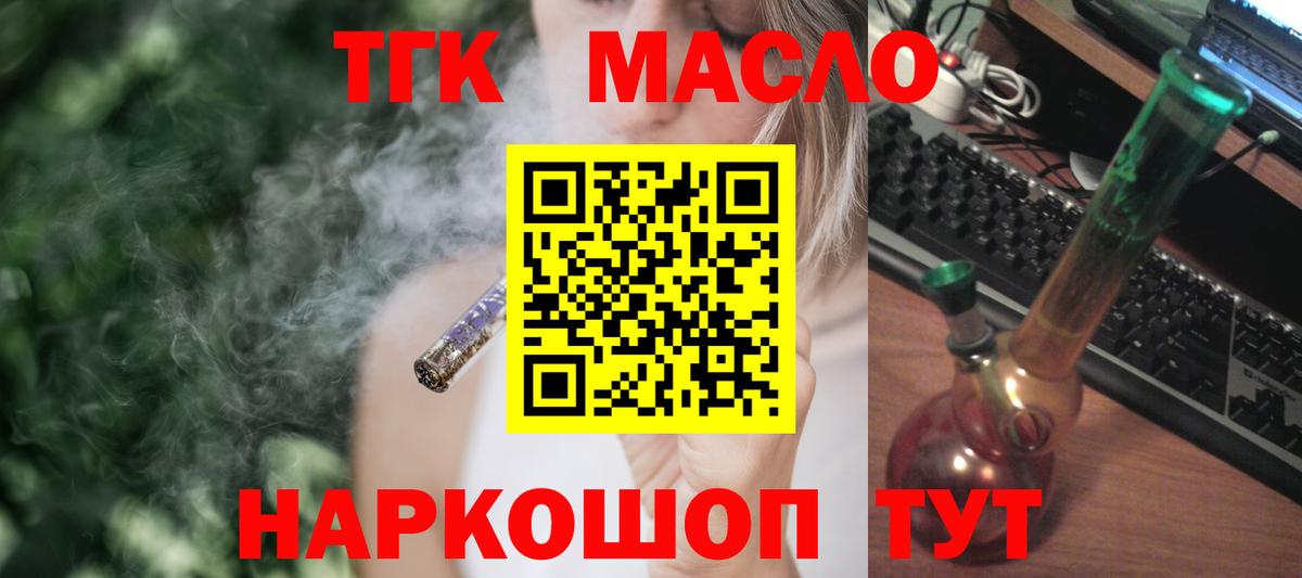 LSD-25  НБОМе  Вход с VPN  Конопля  Таганрог  МЕФ  Экстази  ГАШ  МЕФ кристаллы 