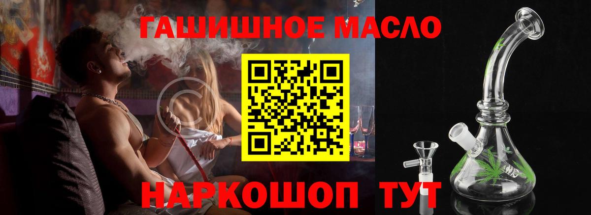 ТГК вейп с тгк  Вход с VPN  omg ССЫЛКА  Таганрог  Дистиллят ТГК вейп 